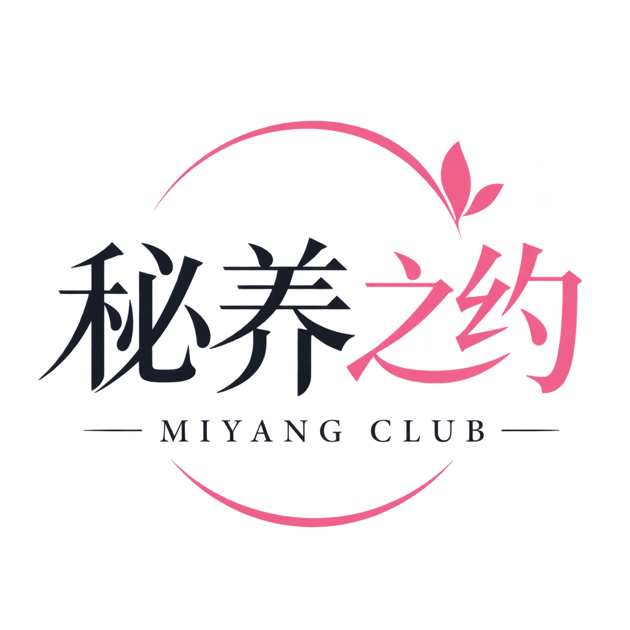 秘养之约 MIYANG CLUB 徽标